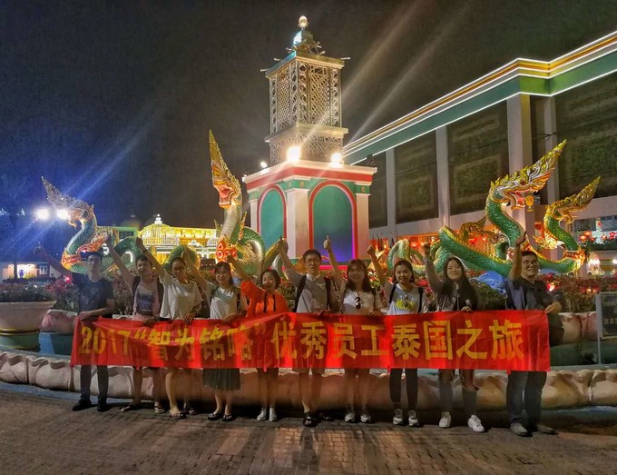 曬好太陽，能量滿滿，2018智為銘略專業(yè)顧問服務(wù)全新啟航