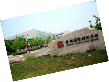 咨詢(xún)機(jī)構(gòu)，高新技術(shù)企業(yè)，高新企業(yè)，高企，高新技術(shù)企業(yè)認(rèn)定，高新企業(yè)認(rèn)定，高企認(rèn)定，智為銘略，科技項(xiàng)目，創(chuàng)新創(chuàng)業(yè)扶持政策