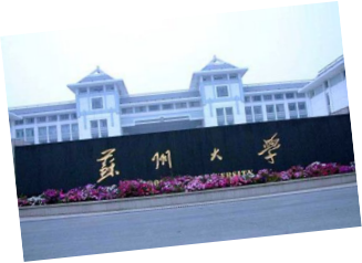 咨詢(xún)機(jī)構(gòu)，高新技術(shù)企業(yè)，高新企業(yè)，高企，高新技術(shù)企業(yè)認(rèn)定，高新企業(yè)認(rèn)定，高企認(rèn)定，智為銘略，科技項(xiàng)目，創(chuàng)新創(chuàng)業(yè)扶持政策