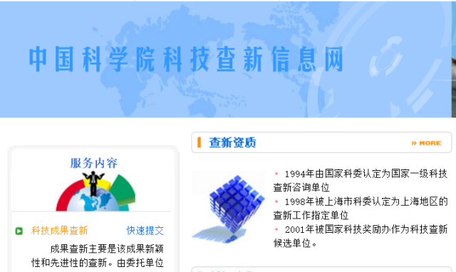 咨詢(xún)機(jī)構(gòu)，高新技術(shù)企業(yè)，高新企業(yè)，高企，高新技術(shù)企業(yè)認(rèn)定，高新企業(yè)認(rèn)定，高企認(rèn)定，智為銘略，科技項(xiàng)目，創(chuàng)新創(chuàng)業(yè)扶持政策