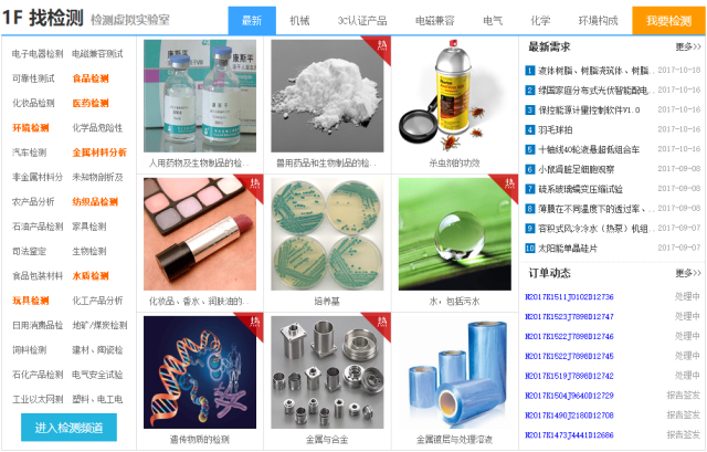 咨詢(xún)機(jī)構(gòu)，高新技術(shù)企業(yè)，高新企業(yè)，高企，高新技術(shù)企業(yè)認(rèn)定，高新企業(yè)認(rèn)定，高企認(rèn)定，智為銘略，科技項(xiàng)目，創(chuàng)新創(chuàng)業(yè)扶持政策