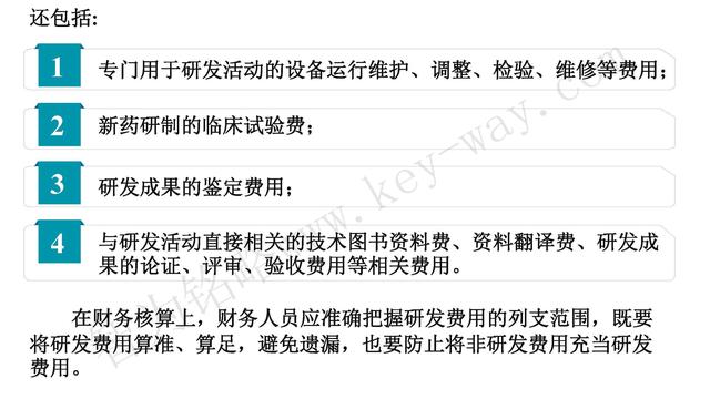 高新技術企業(yè)認定，蘇州高新技術企業(yè)認定，高新技術認定準備