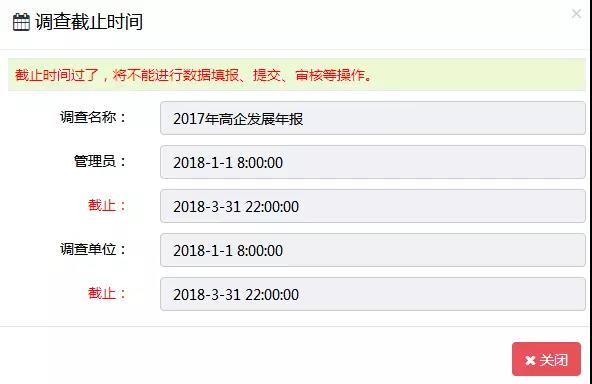 蘇州高新企業(yè)代理費(fèi)，蘇州科技項(xiàng)目咨詢公司告訴你高新技術(shù)企業(yè)年報(bào)填報(bào)指南