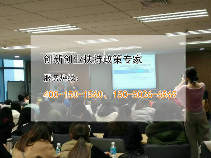 蘇州高新技術(shù)企業(yè)，高新技術(shù)企業(yè)申報須知，江蘇省高新技術(shù)企業(yè)認定