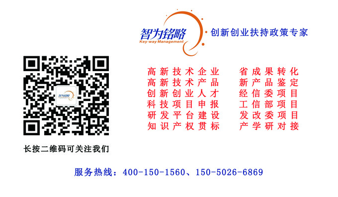 蘇州高新技術(shù)企業(yè)，高新技術(shù)企業(yè)優(yōu)惠政策的后五個實務(wù)問題