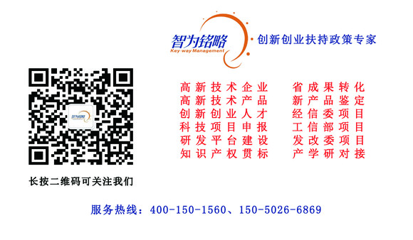 蘇州高新技術(shù)企業(yè)，房屋的租賃費(fèi)是否屬于研發(fā)費(fèi)用加計(jì)扣除的范圍