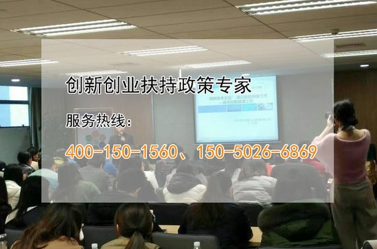 蘇州高新技術(shù)企業(yè)，2018高新技術(shù)企業(yè)申報(bào)，需要注意這5大問題