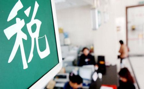 蘇州高新技術企業(yè)認定中介，蘇州項目咨詢公司解讀高新技術企業(yè)稅收籌劃（二）