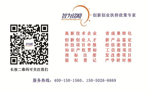 蘇州知識(shí)產(chǎn)權(quán)貫標(biāo)，企業(yè)做知識(shí)產(chǎn)權(quán)貫標(biāo)認(rèn)證評(píng)估