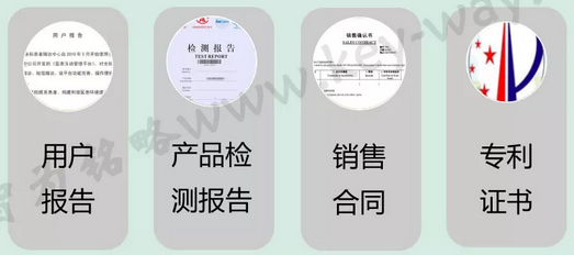 高新技術(shù)認(rèn)定，高企認(rèn)定，江蘇省高企