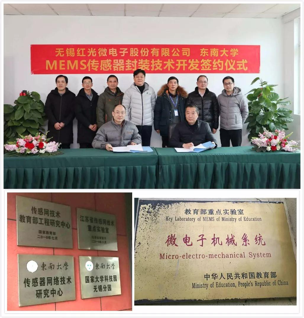 智為銘略，校企技術合作