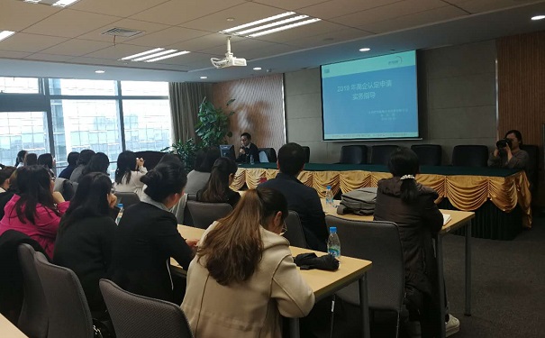 高新企業(yè)認定，園區(qū)高新企業(yè)認定，智為銘略高新企業(yè)認定實務指導