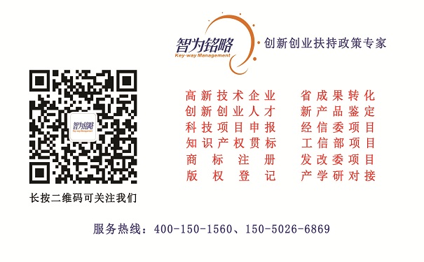 軟件產品，軟件產品評估，蘇州軟件產品評估
